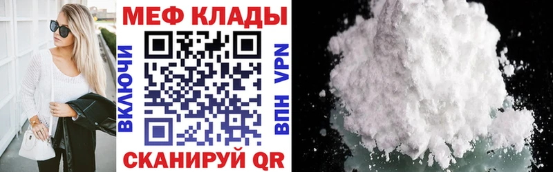 Наркошоп купить ГАШ  Канабис  APVP  МЕТАМФЕТАМИН  Мефедрон  Шацк