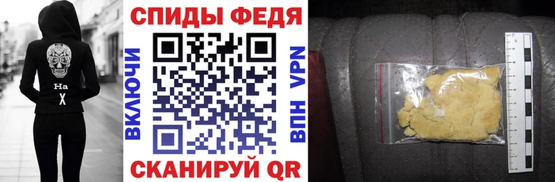 АМФЕТАМИН 98%  Купить где  Шацк 