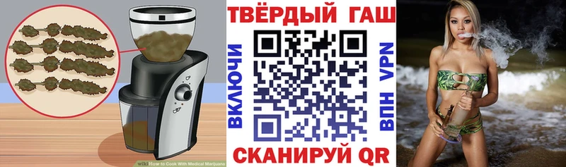 Купить закладки  Шацк  Cannafood конопля 