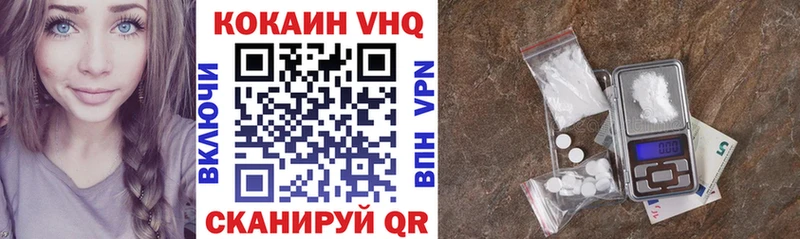 Купить  Шацк  КОКАИН 97% 