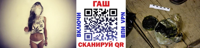 ГАШ индика сатива  Купить где  Шацк 
