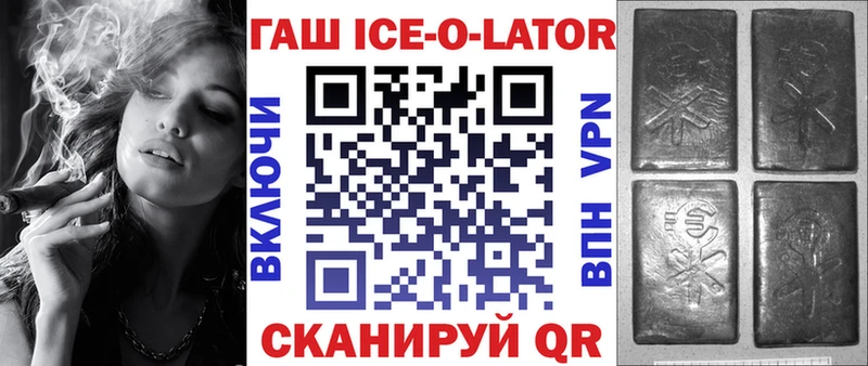 ГАШИШ хэш Шацк