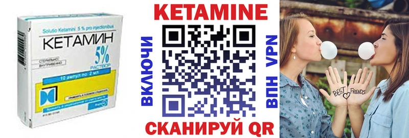 КЕТАМИН ketamine  Купить закладки  Шацк 