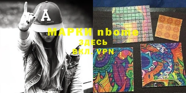 гашик Куйбышев