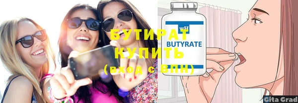 круглые Кукмор