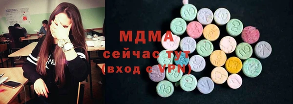 гашик Куйбышев