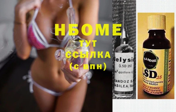 jwh Кулебаки