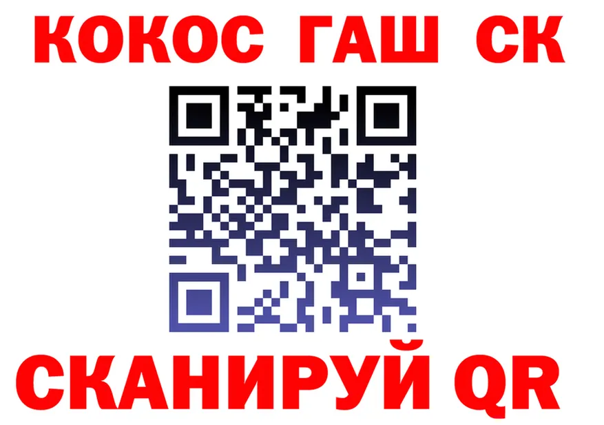 Дистиллят ТГК вейп зеркало это KRAKEN Шацк