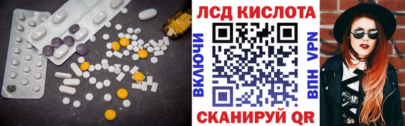 Купить  Шацк  LSD-25 экстази кислота 