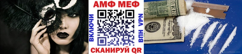 Купить закладки  Шацк  МЕТАМФЕТАМИН Methamphetamine 
