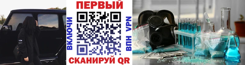 МЕТАМФЕТАМИН мет Шацк