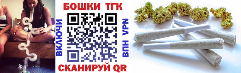 Бошки Шишки план  Купить закладки  Шацк 